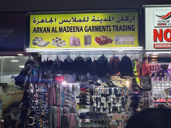 Arkan Al Madeena Garments Trading