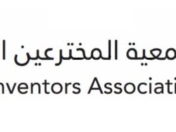 UAE Inventor Association