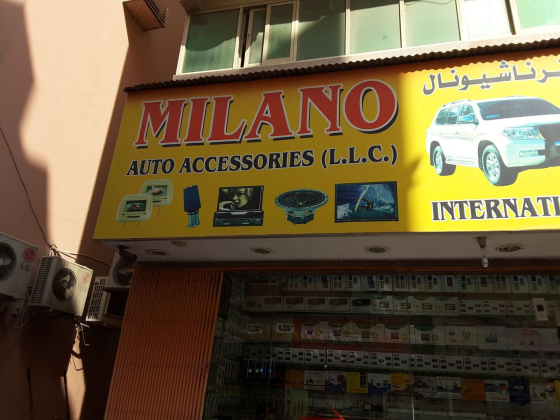 Milano International Auto Accessories