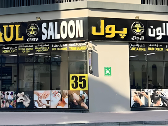 Paul Gents Saloon