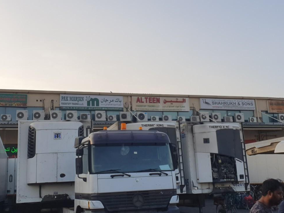 Al Teen Foodstuff Trading