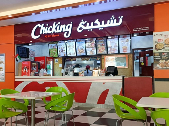 Chicking - New Al Bayan Restaurant