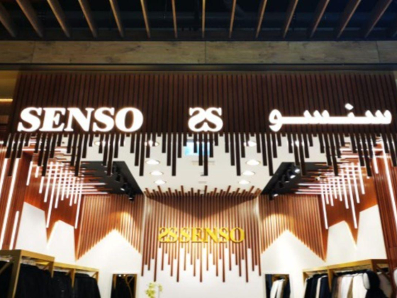 Senso