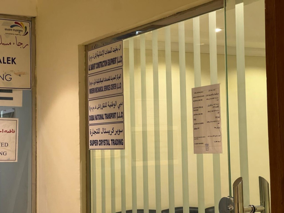 Modern Mechanical Services Center