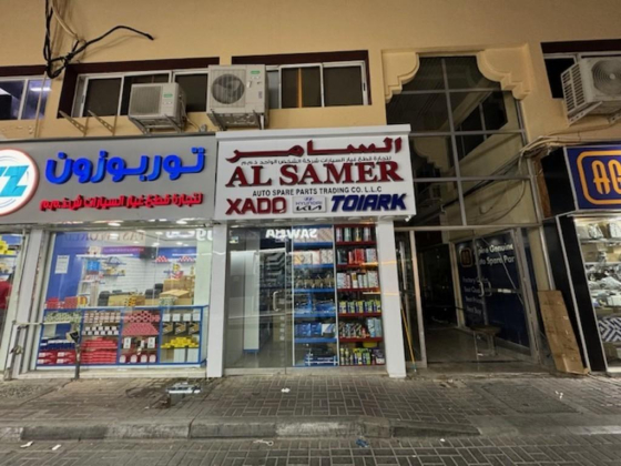 Al Samer Auto Spare Parts Trading