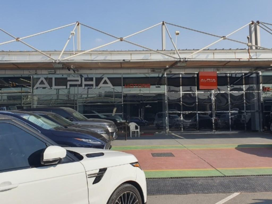 Alpha Motors