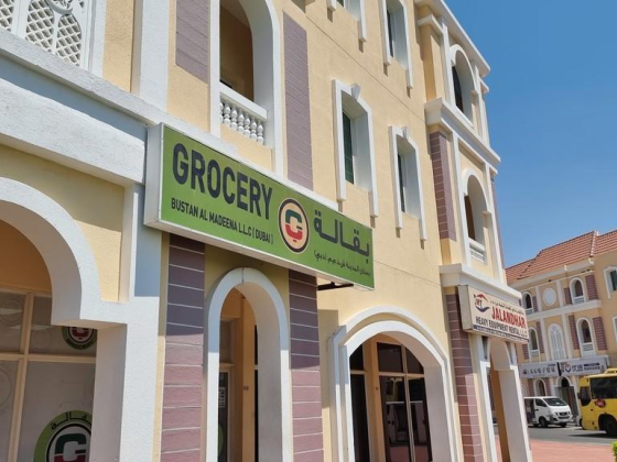 Bustan Al Madeena Grocery