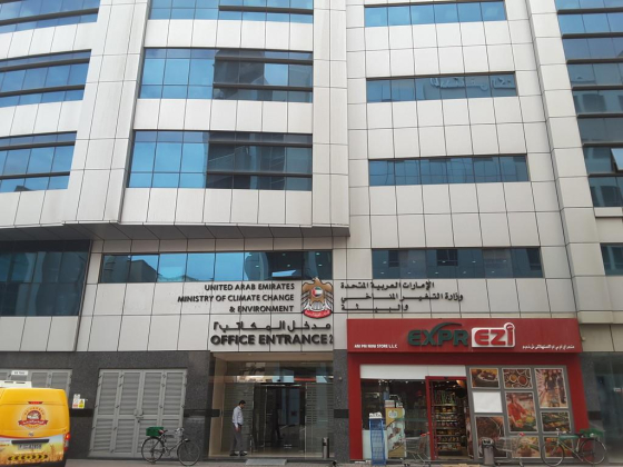 Al Ghanem Trading & Contracting