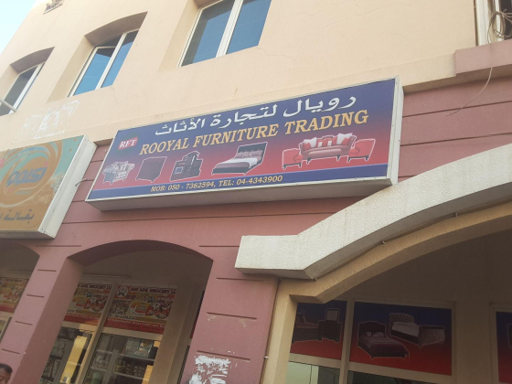 Royal Furniture Trading