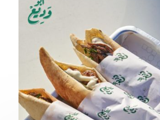 Abo Wadih