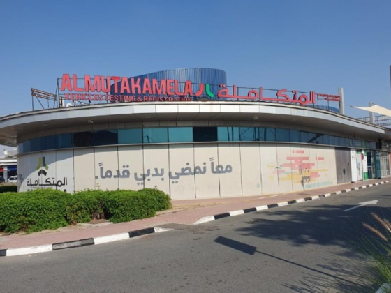 Al Mutakamela Vehicles Testing And Registration