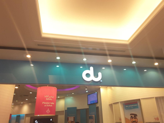 EMIRATES INTEGRATED TELECOMMUNICATIONS P.J.S.C. (BRANCH)