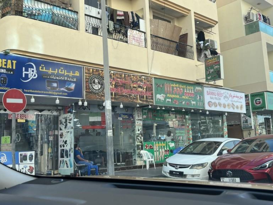 Mohammed Arafat General Trading