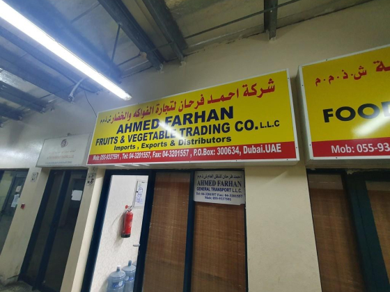 Ahmed Farhan General Transport