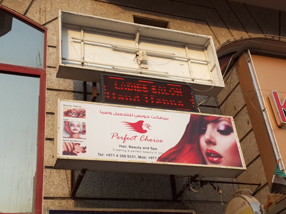 Perfect Choice Hair, Beauty & Spa