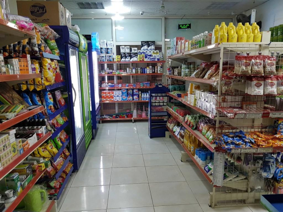 Rakan Grocery