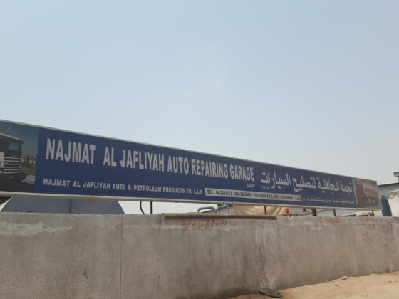 Najmat Aljafliyah Auto Repairing Garage