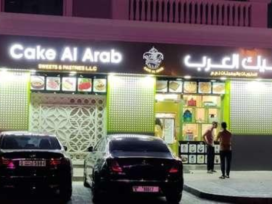 Cake Al Arab Sweets & Pastries