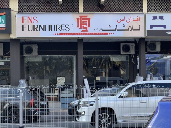 F N S Furnitures