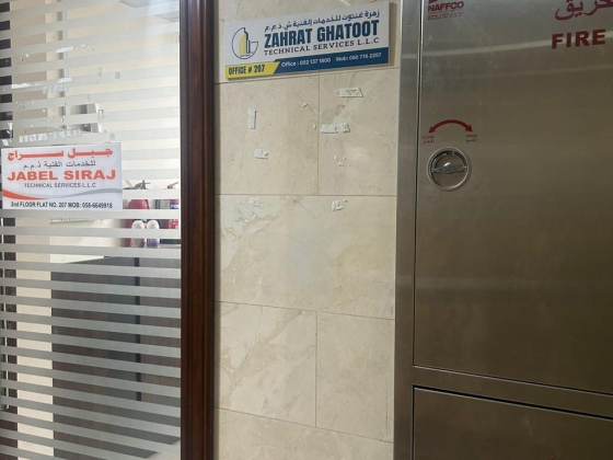 Zahrat Ghantoot Technical Services