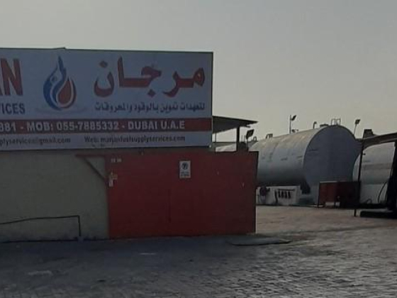 Marjan Fuel Supply Services