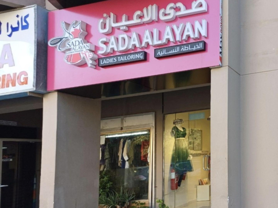 Sada Alayan Ladies Tailoring