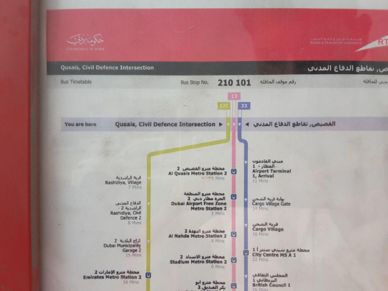 Qusais, Civil Defense Intersection Bus Stop