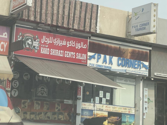 P A K Corner Tourism L.l.c