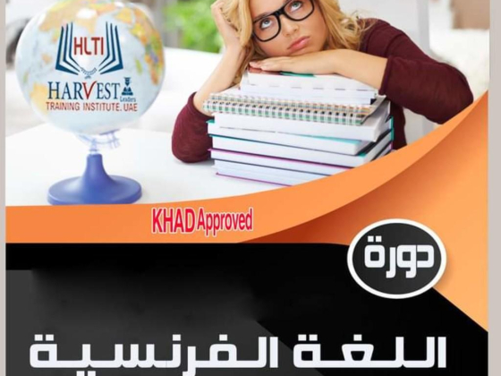 HARVEST LEADERS INSTITUTE & TRAINING