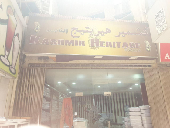 Kashmir Heritage Textile