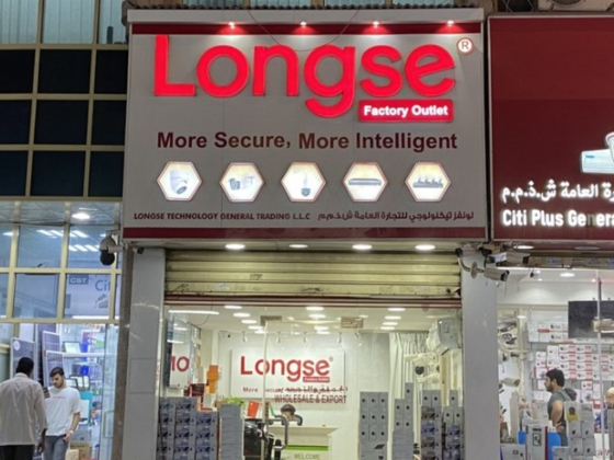 Longse Technology General Trading