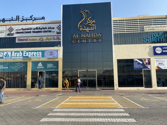 Al Hind Business Center
