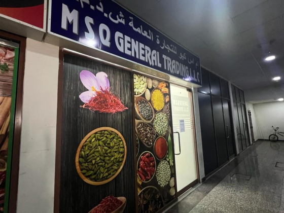 M S Q General Trading