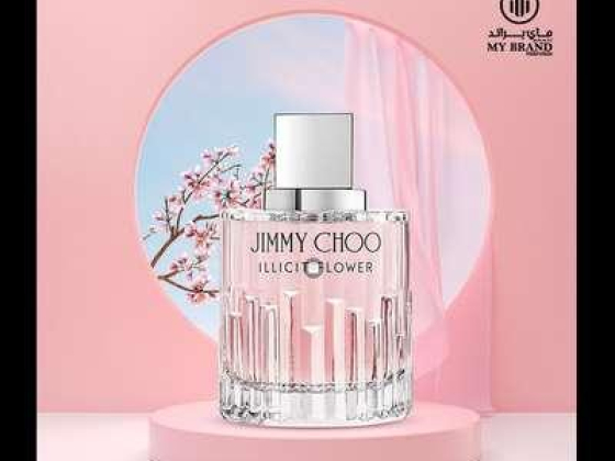 My Brands Perfumes