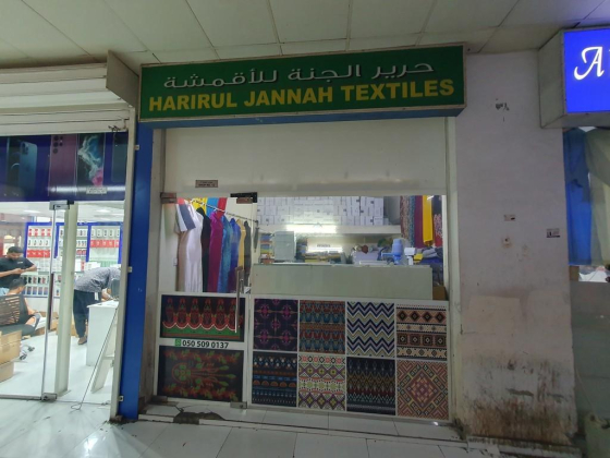 Harirul Jannah Textiles