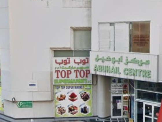 Alfan Al Raqi Bags Trading
