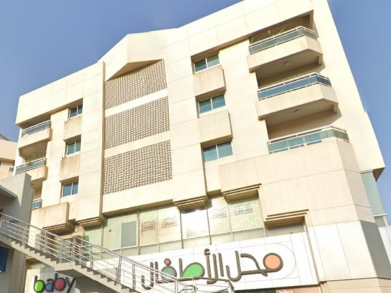 Alfan Al Raqi Bags Trading