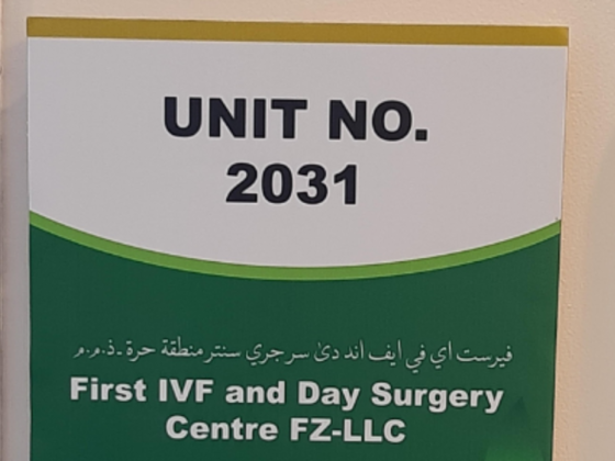 First Ivf & Day Surgery Centre