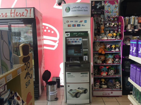 Dubai Islamic Bank (ATM & CDM)