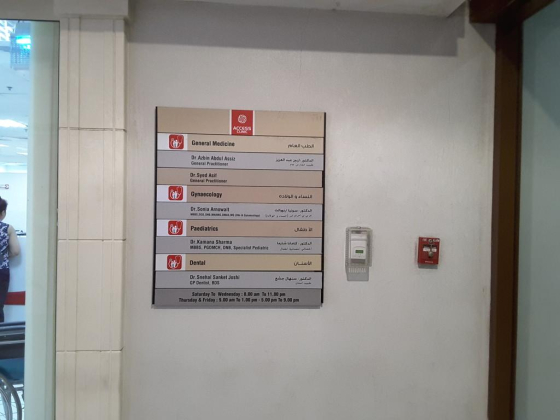 Access Clinic