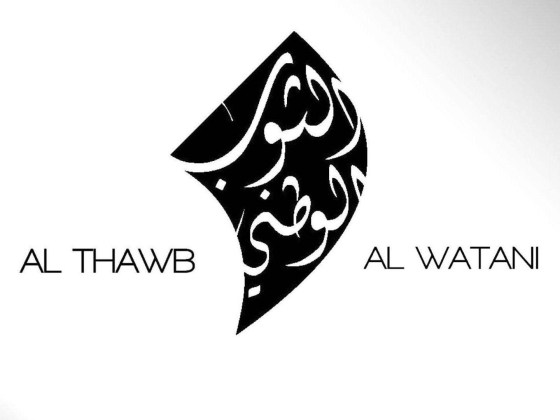 Al Thawb Al Watani Tailoring