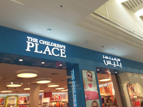 The Children"s Place