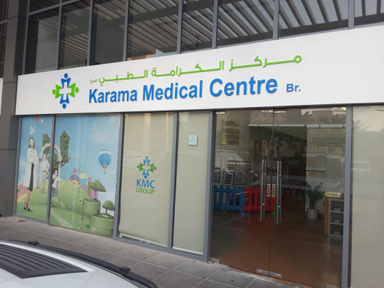 Right Health (Karama Medical Centre)