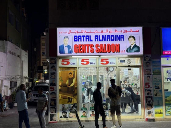 Batal Almadina Gents Saloon