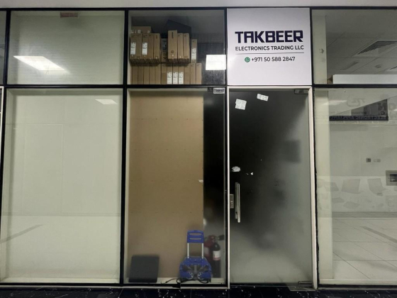 Takbeer Electronics Trading
