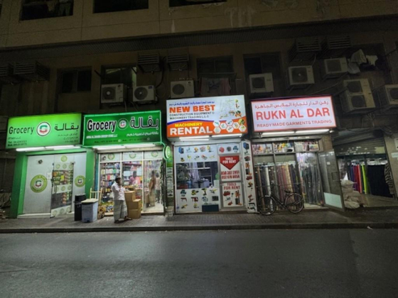 Keqiao Textiles Trading