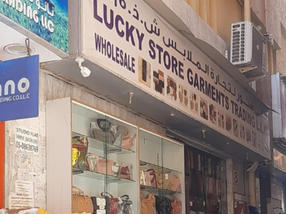 Lucky Store Garments Trading
