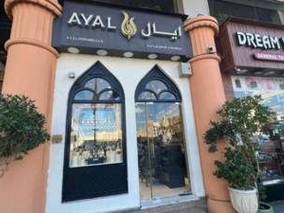 AYAL Perfumes