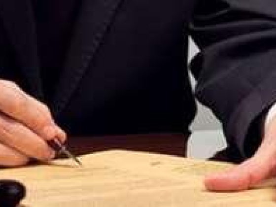 Just Legal Consultancy