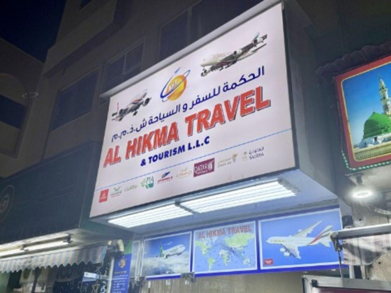 Al Hikma Travel & Tourism